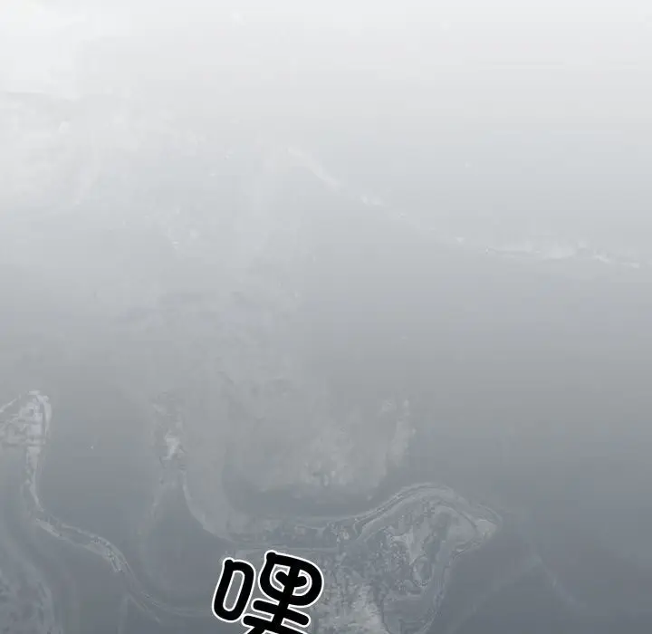 漫画《我的拉拉队宝贝》第16话第167张图