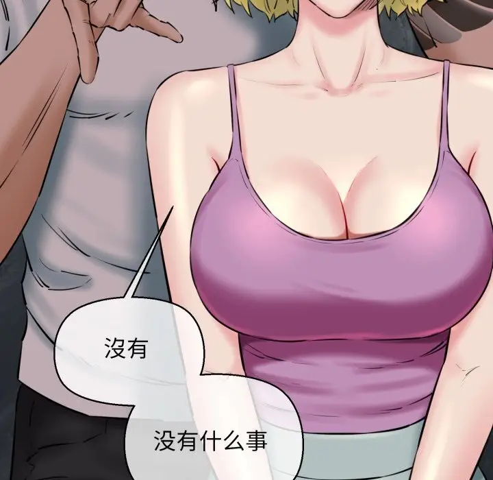 漫画《我的拉拉队宝贝》第16话第169张图