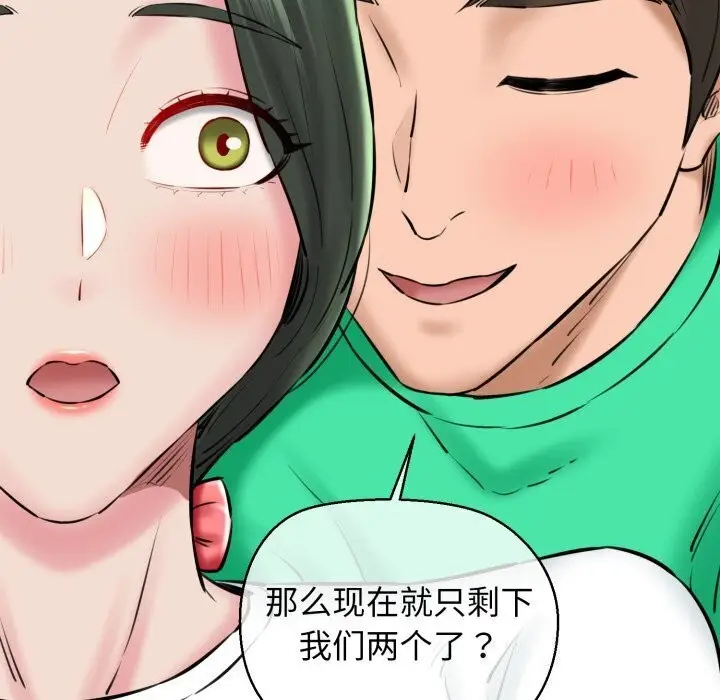 漫画《我的拉拉队宝贝》第16话第22张图