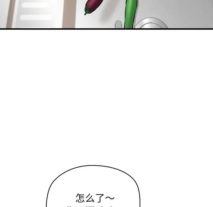 漫画《我的拉拉队宝贝》第16话第26张图