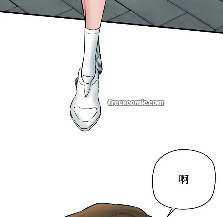 漫画《我的拉拉队宝贝》第16话第75张图