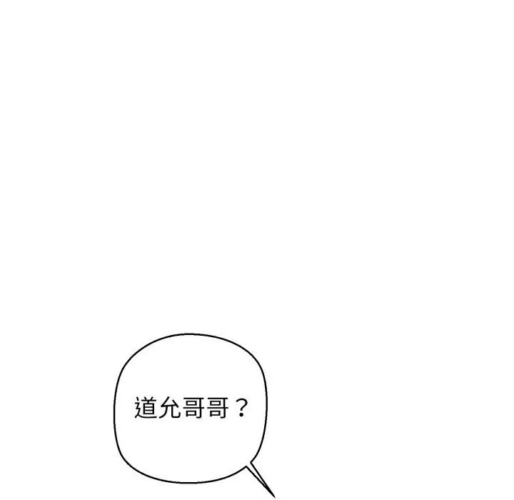 漫画《我的拉拉队宝贝》第16话第83张图