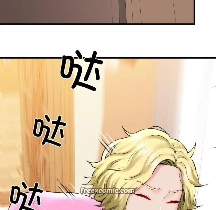 漫画《我的拉拉队宝贝》第17话第105张图