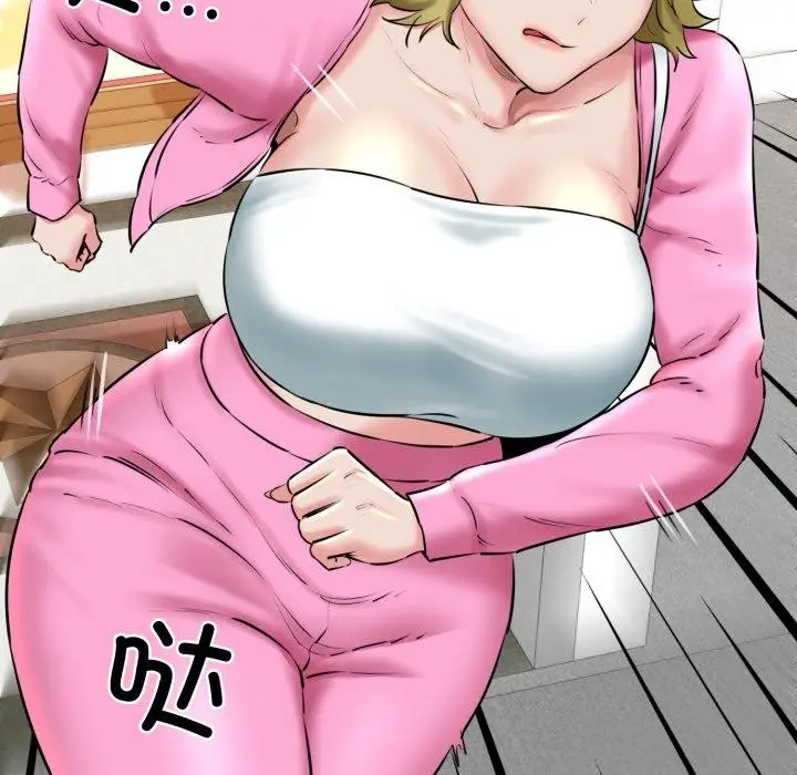 漫画《我的拉拉队宝贝》第17话第106张图