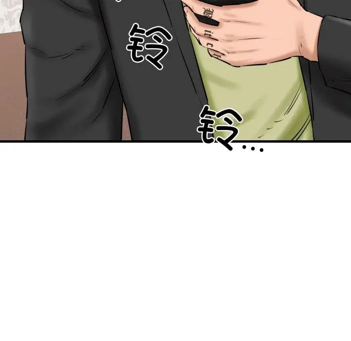 漫画《我的拉拉队宝贝》第17话第113张图