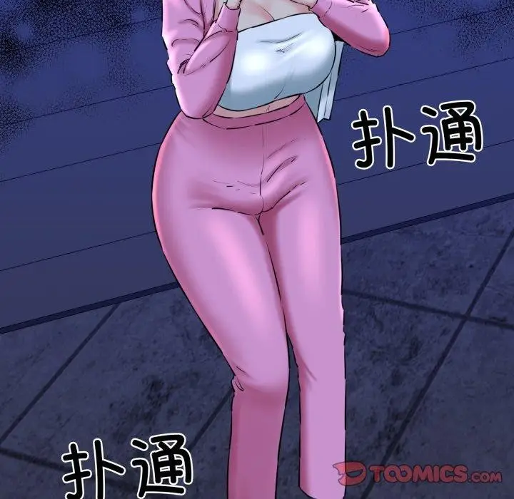 漫画《我的拉拉队宝贝》第17话第132张图