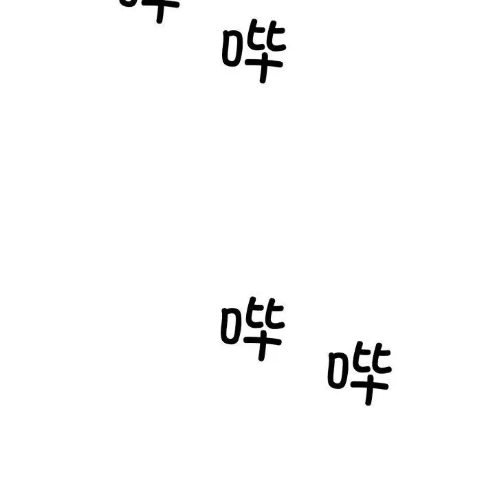 漫画《我的拉拉队宝贝》第17话第168张图