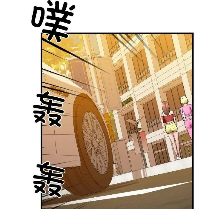 漫画《我的拉拉队宝贝》第17话第27张图