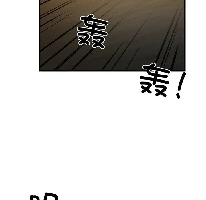 漫画《我的拉拉队宝贝》第17话第28张图