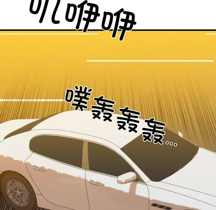 漫画《我的拉拉队宝贝》第17话第29张图
