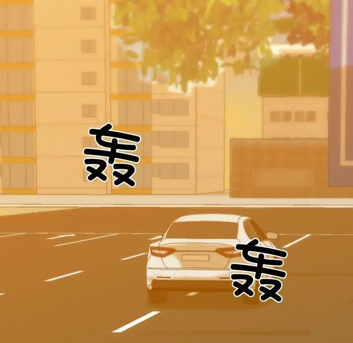 漫画《我的拉拉队宝贝》第17话第42张图