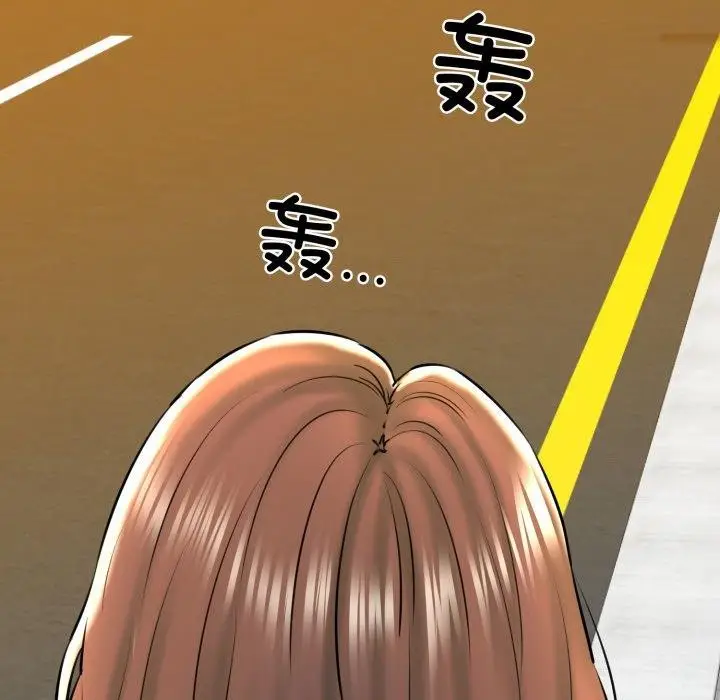漫画《我的拉拉队宝贝》第17话第43张图