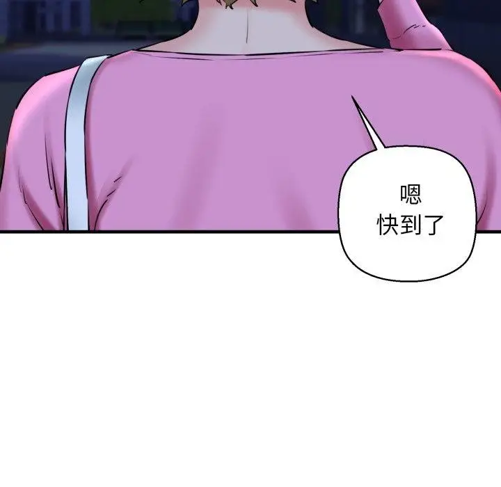 漫画《我的拉拉队宝贝》第17话第56张图