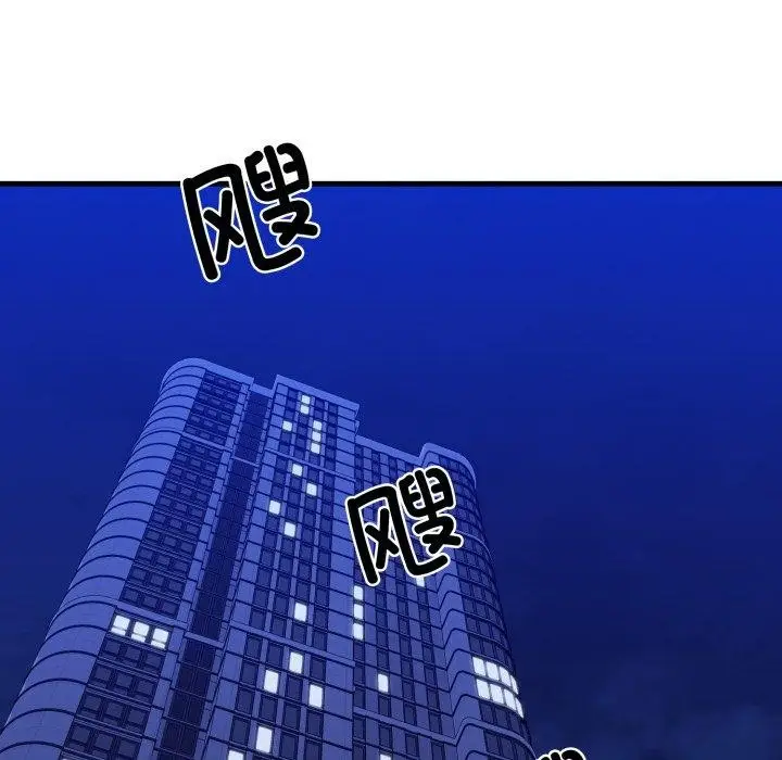 漫画《我的拉拉队宝贝》第17话第64张图
