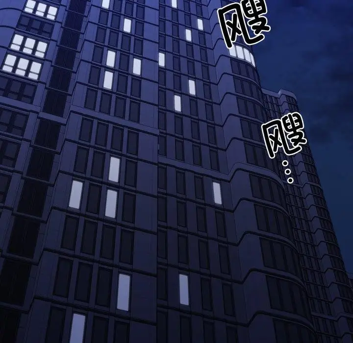 漫画《我的拉拉队宝贝》第17话第65张图