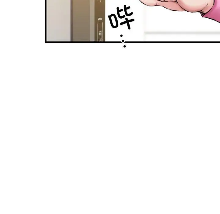 漫画《我的拉拉队宝贝》第17话第71张图