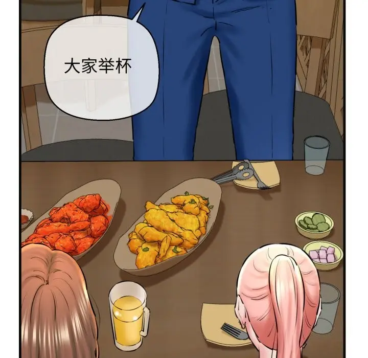 漫画《我的拉拉队宝贝》第18话第113张图