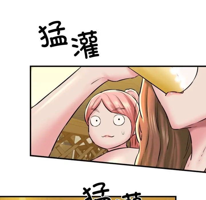 漫画《我的拉拉队宝贝》第18话第122张图
