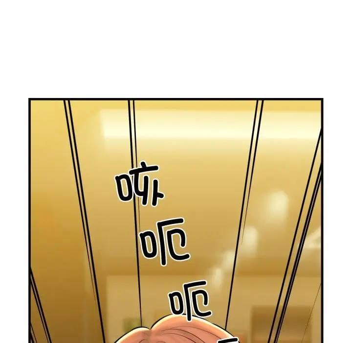 漫画《我的拉拉队宝贝》第18话第124张图