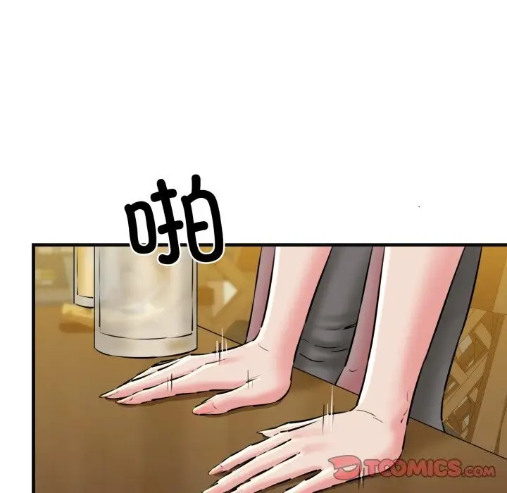 漫画《我的拉拉队宝贝》第18话第132张图