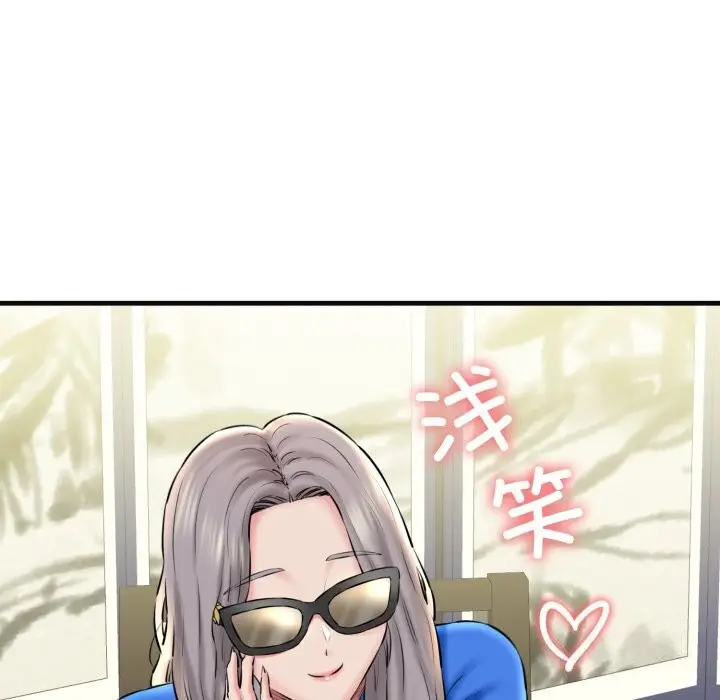漫画《我的拉拉队宝贝》第18话第172张图