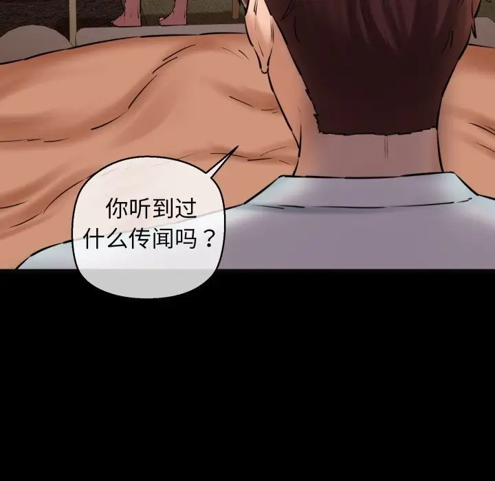 漫画《我的拉拉队宝贝》第18话第20张图