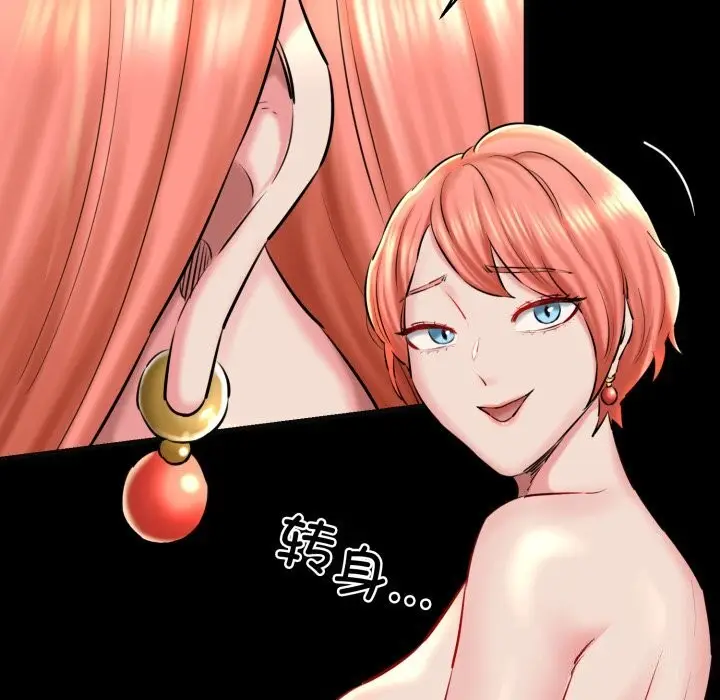漫画《我的拉拉队宝贝》第18话第28张图