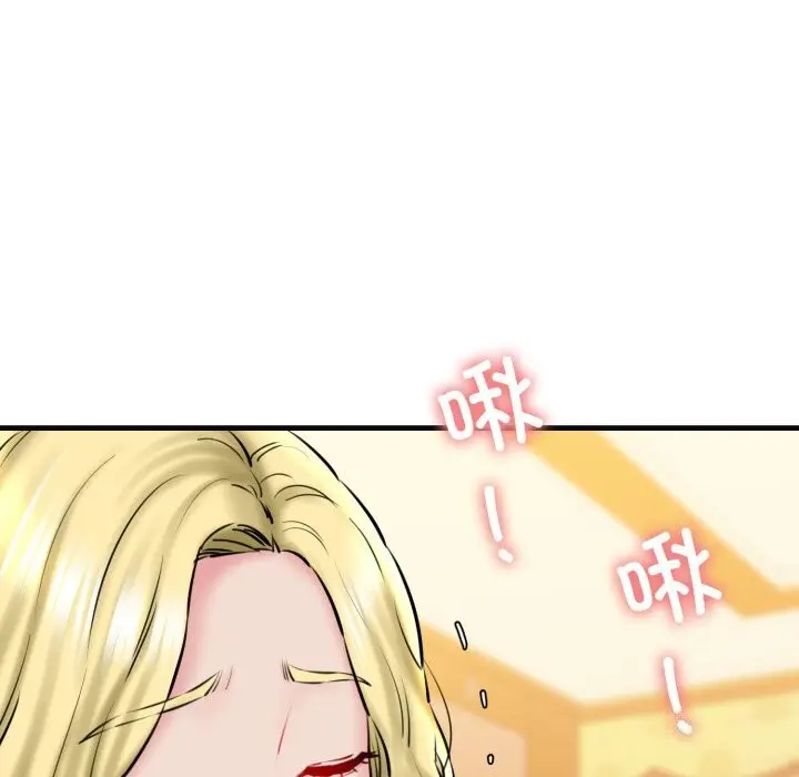 漫画《我的拉拉队宝贝》第18话第56张图
