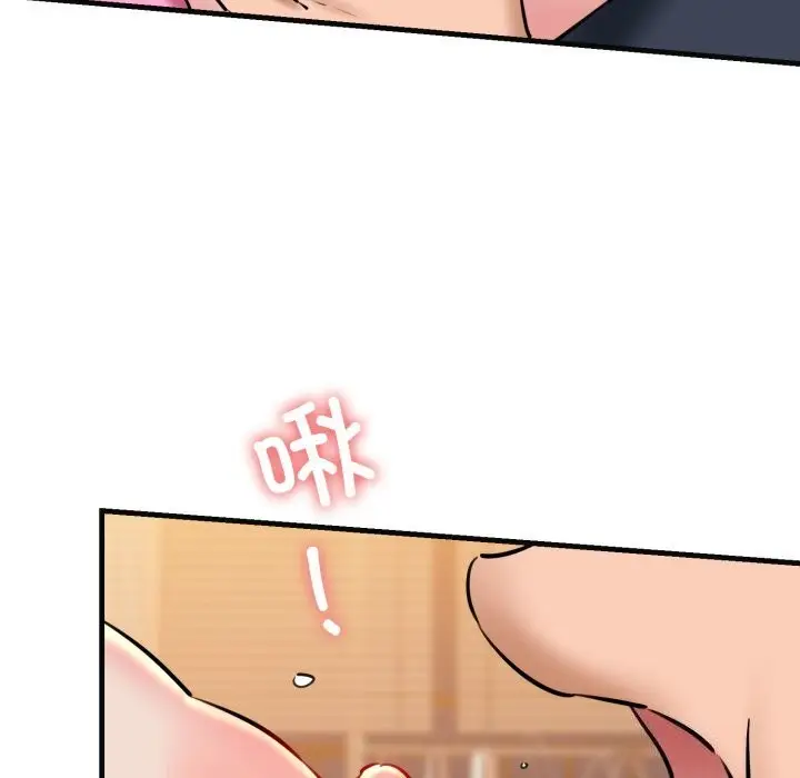漫画《我的拉拉队宝贝》第18话第58张图