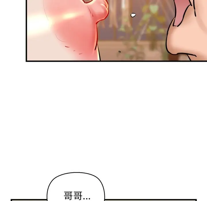 漫画《我的拉拉队宝贝》第18话第59张图