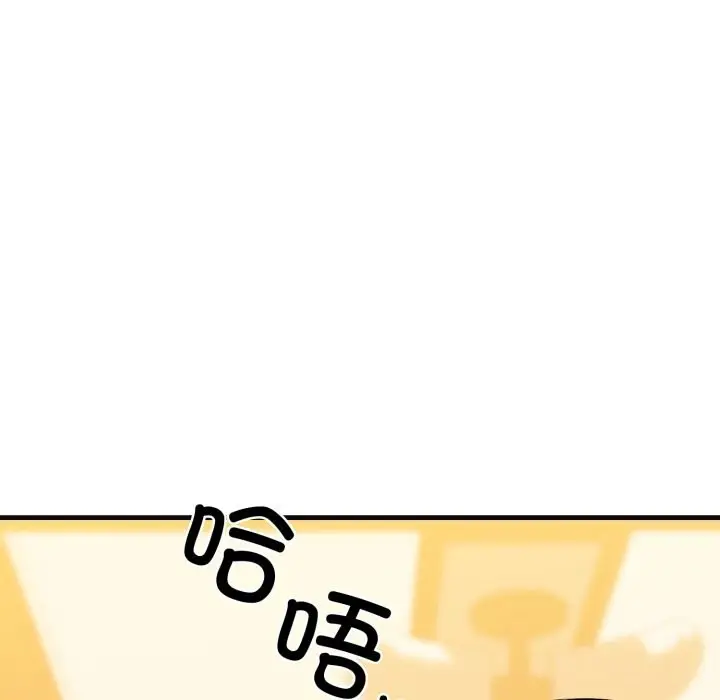 漫画《我的拉拉队宝贝》第18话第70张图