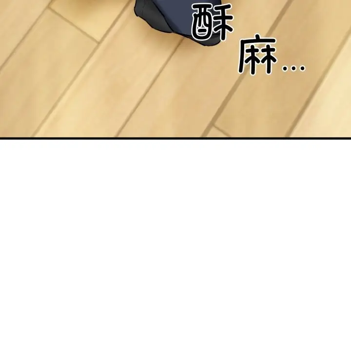 漫画《我的拉拉队宝贝》第18话第87张图