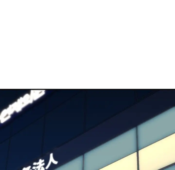 漫画《我的拉拉队宝贝》第18话第98张图