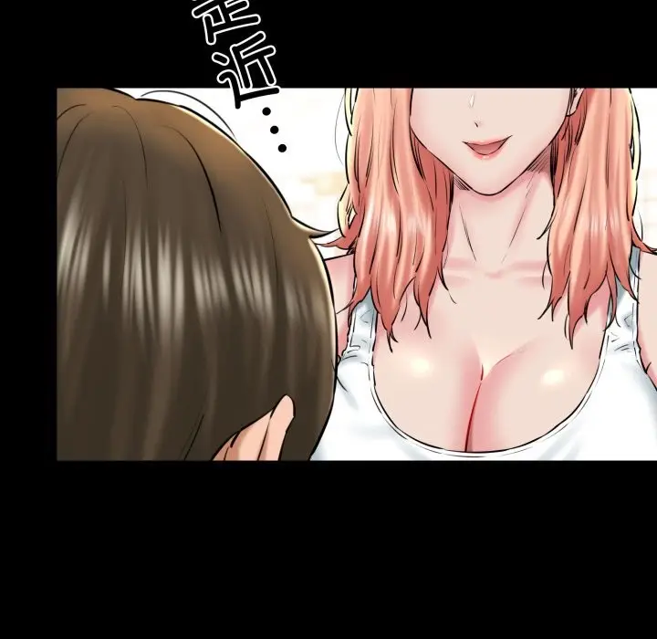 漫画《我的拉拉队宝贝》第19话第10张图
