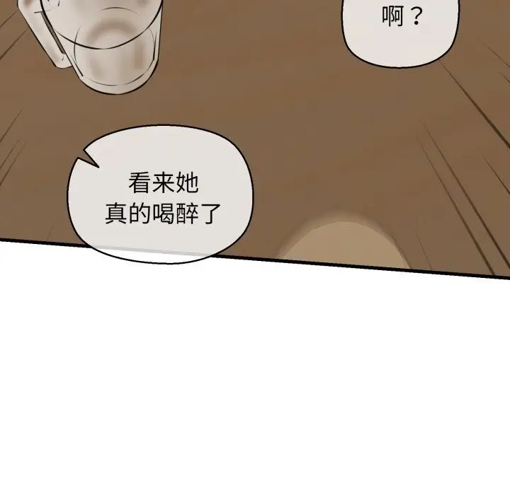 漫画《我的拉拉队宝贝》第19话第107张图