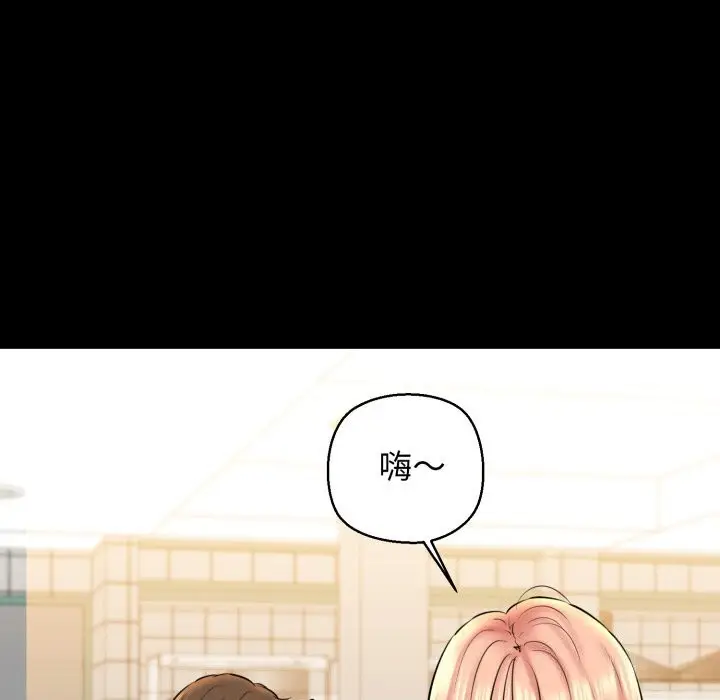 漫画《我的拉拉队宝贝》第19话第11张图