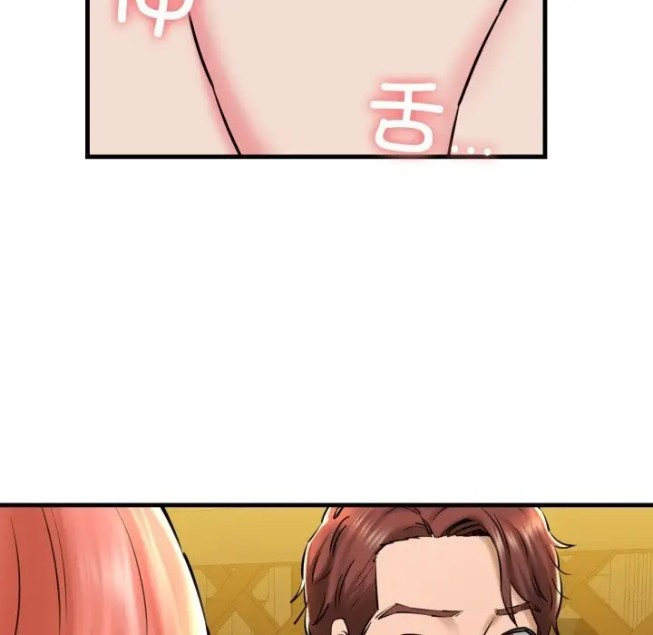 漫画《我的拉拉队宝贝》第19话第127张图