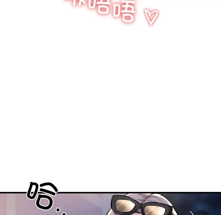 漫画《我的拉拉队宝贝》第19话第146张图