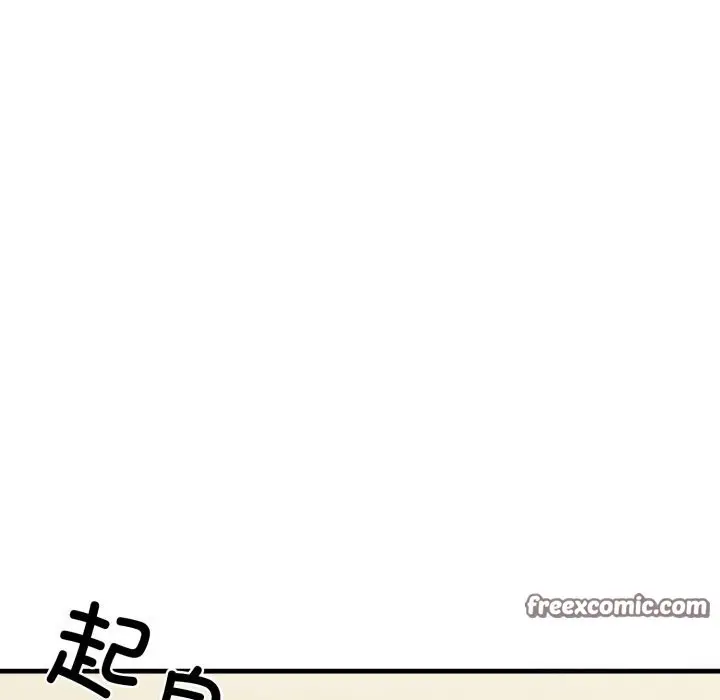 漫画《我的拉拉队宝贝》第19话第165张图