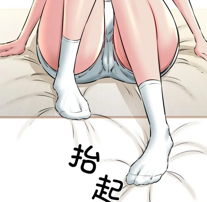 漫画《我的拉拉队宝贝》第19话第175张图