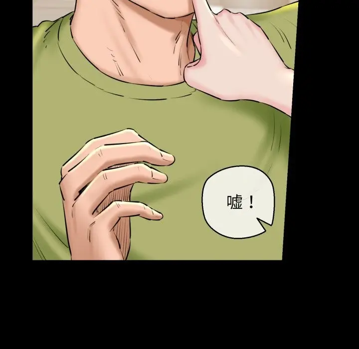 漫画《我的拉拉队宝贝》第19话第25张图
