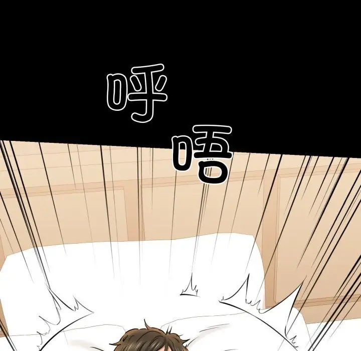 漫画《我的拉拉队宝贝》第19话第35张图