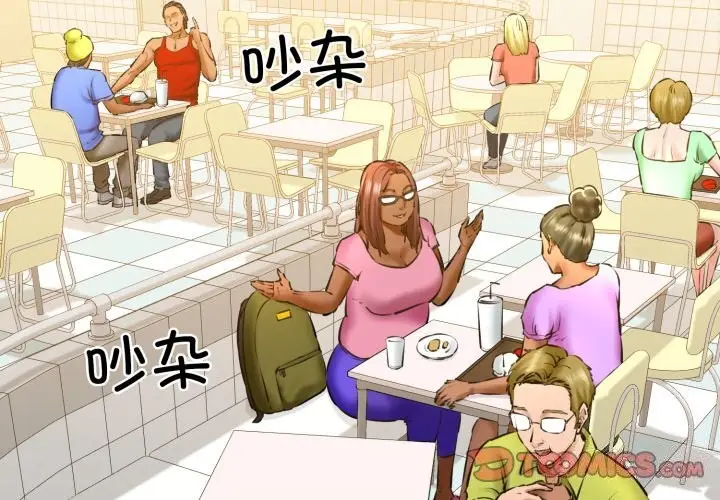 漫画《我的拉拉队宝贝》第19话第4张图