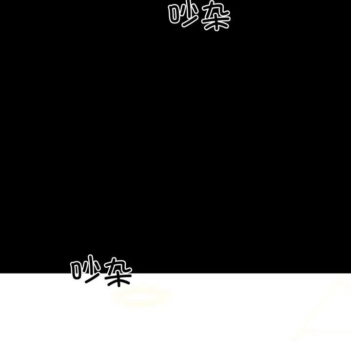 漫画《我的拉拉队宝贝》第19话第6张图
