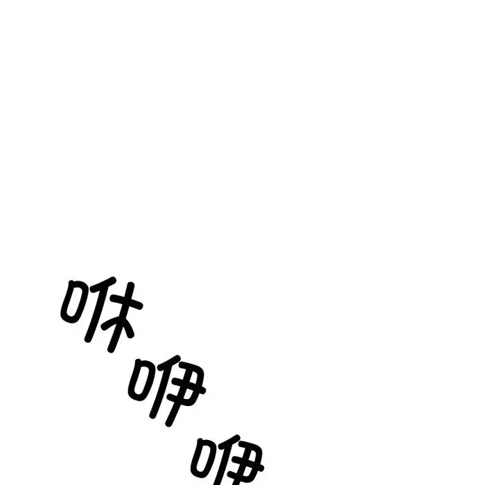 漫画《我的拉拉队宝贝》第19话第67张图
