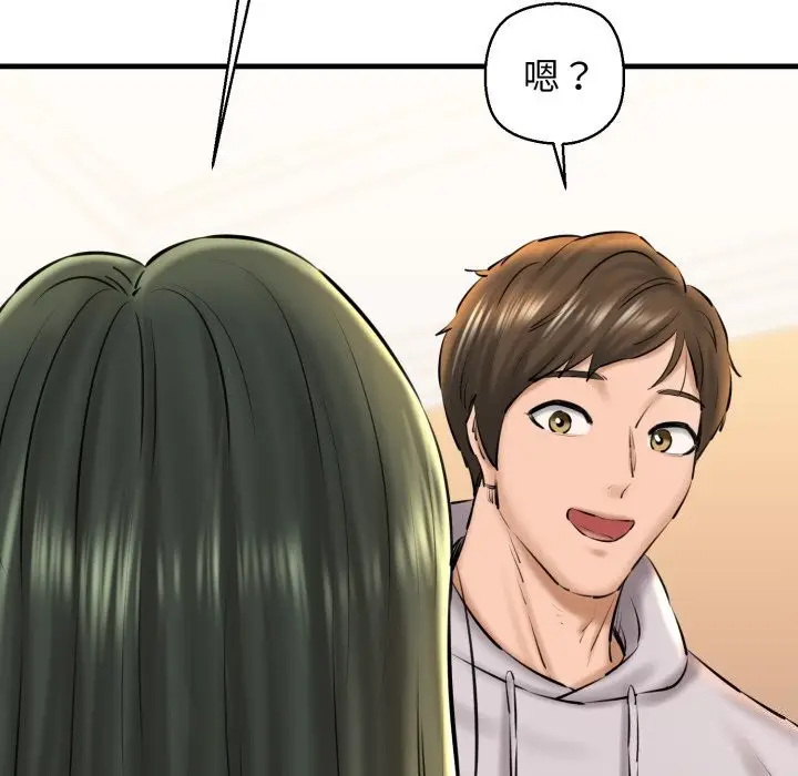 漫画《我的拉拉队宝贝》第20话第124张图