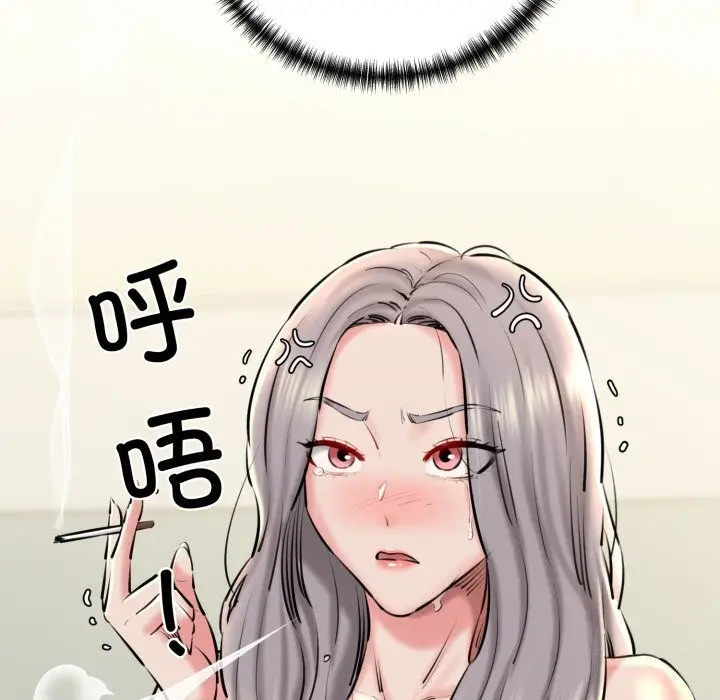 漫画《我的拉拉队宝贝》第20话第163张图