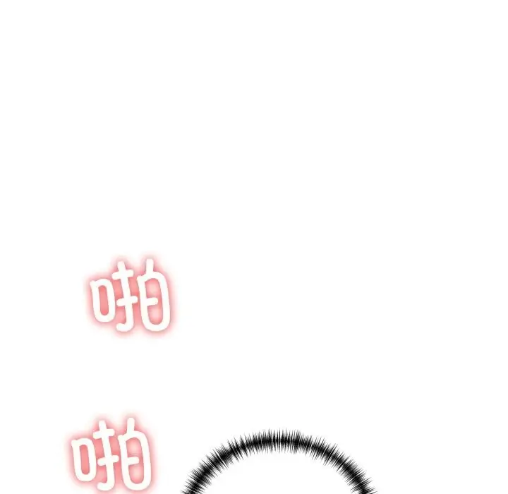 漫画《我的拉拉队宝贝》第20话第175张图