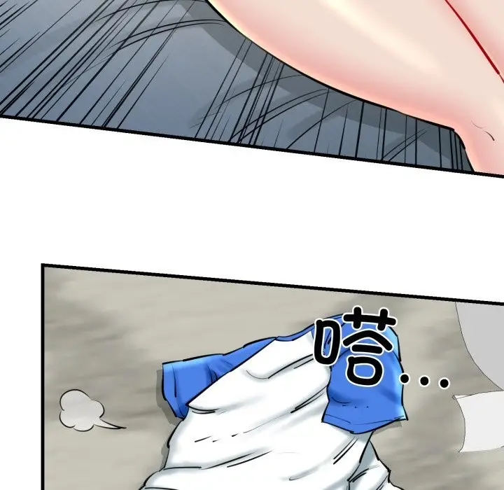 漫画《我的拉拉队宝贝》第20话第20张图