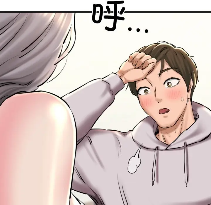 漫画《我的拉拉队宝贝》第20话第22张图